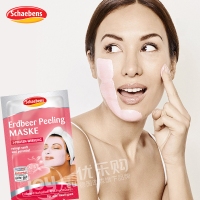 德国直邮 德国Schaebens Erdbeer Peeling Maske面膜世家雪本诗草莓清洁面膜 2x6ml
