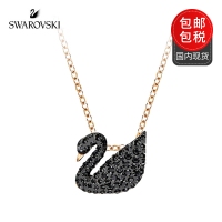 保税直发 施华洛世奇（Swarovski）Swan Small仿水晶小黑天鹅项链链坠 小号5204133 黑色