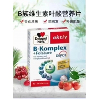 德国直邮 Doppelherz双心B-komplex +Folsäure 维生素...